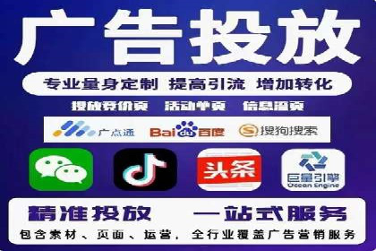 SEM竞价案例分析：提升广告投放效果